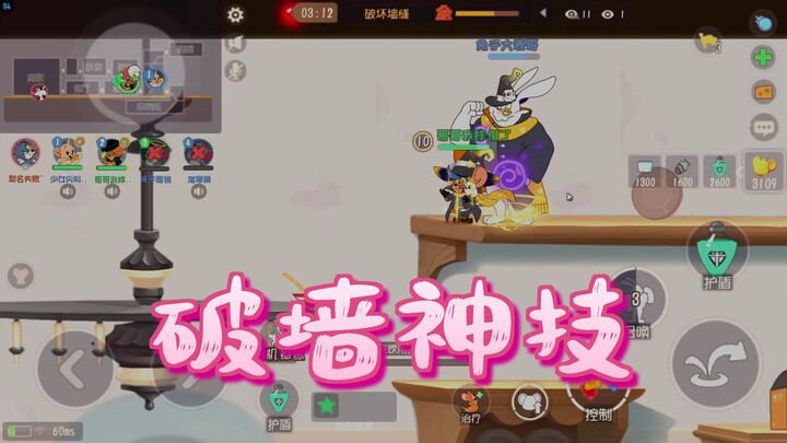 Tom and Jerry: The Great Rabbit Smashes Through the Wall from Another Room!