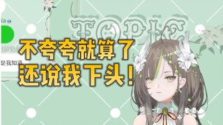 男孩子掏兜干什么，我还能不知道么？【明前奶绿】