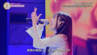 Maon Kurosaki - ROAR (Toaru Majutsu no Index III) [2019.04.07]