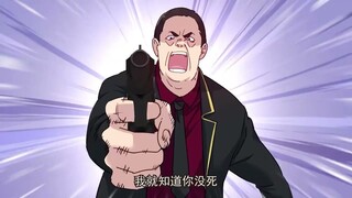 【突然成仙了怎么办】第37话💥💥💥What should I do if I suddenly become immortal | Episode 37