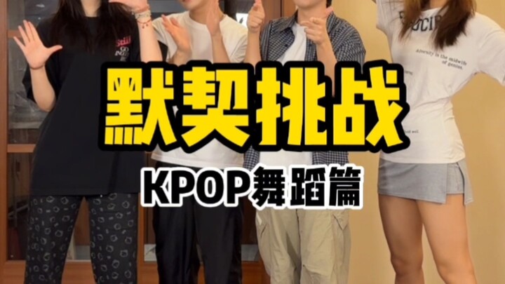 Chemistry Challenge: K-POP Dance Edition