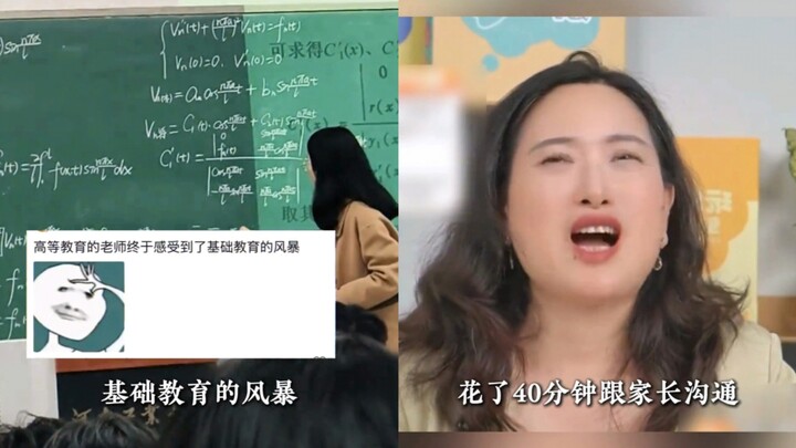 Tố cáo xong giáo viên lại tố cáo cả vị giáo sư từng giúp đỡ mình, con cái của người này đúng là xui 