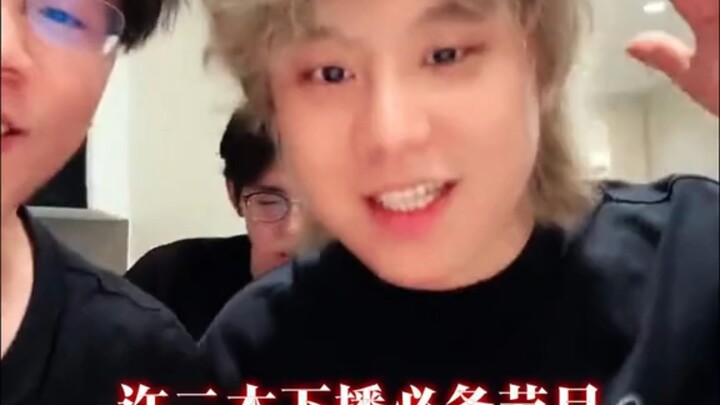 Xu Ermu's must-watch post-streaming show