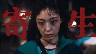 “被欺负了就要还回去，不然对方就会一直欺负你”—《寄生兽：灰色部队》