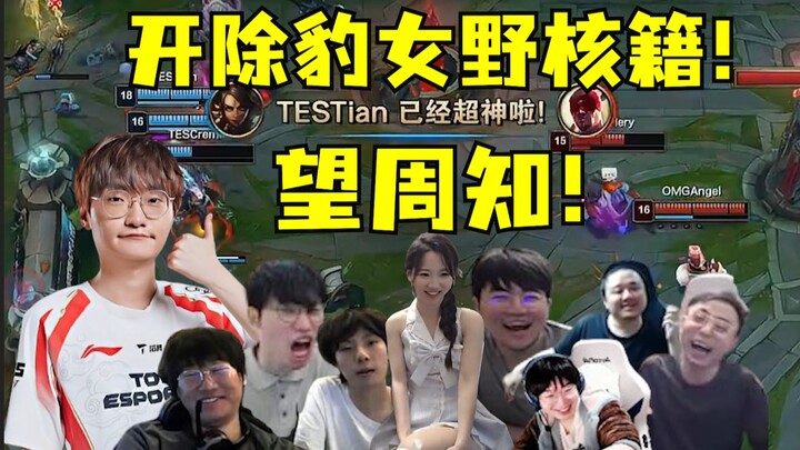 If Lng loses to RA again, they’ll have no face left! With Gao Tianliang’s lack of expertise in jungl