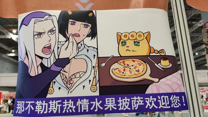 【CP29】JoJo Fan Zone Banner Awards