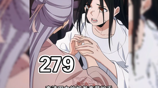 《大周仙吏》第279集，有本事就去告状！！