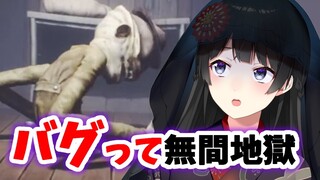 ホラゲーなのにバグで永遠に乳を触られる月ノ美兎 #Shorts