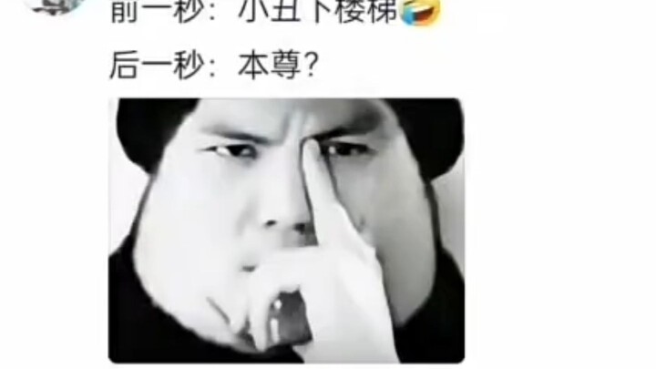 Giây trước: Chú hề bước xuống cầu thang; giây sau: Là chính bản thân??