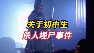 الجحيم فارغ، والشيطان على الأرض!