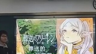 ฉันต้องบอกให้ทุกคนรู้เกี่ยวกับอนิเมะเรื่องนี้! สุนทรพจน์ในชั้นเรียน "การฝังศพของ Florian"