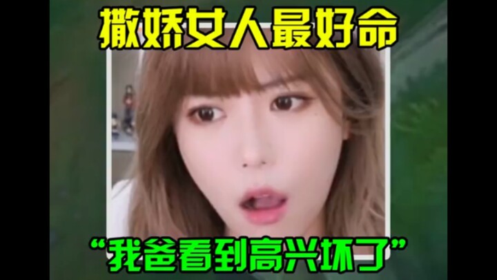 Đây là cách nũng nịu chất lượng cao của con người ư?