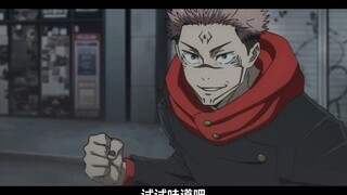 魔虚罗 vs 宿傩  我感觉是整季的看点