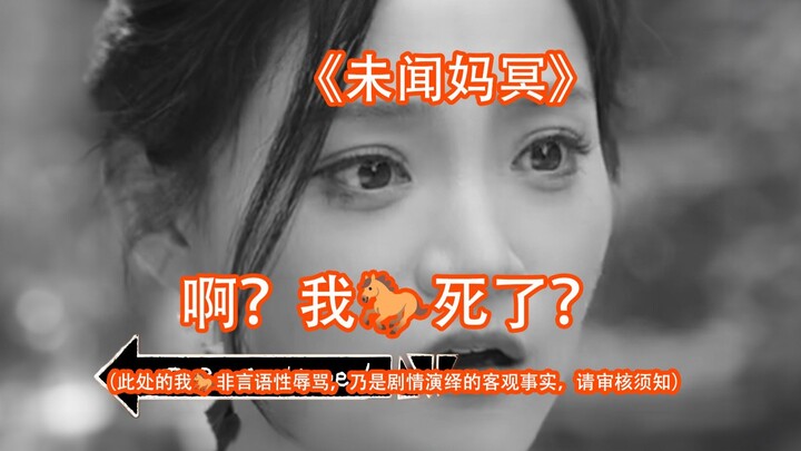 ไม่เคยได้ยินแม่เมิงเลย! ซีรีส์สั้นฮาลั่นโลกอินเทอร์เน็ตที่ตลกสุดขั้วจนระเบิดความมันส์!