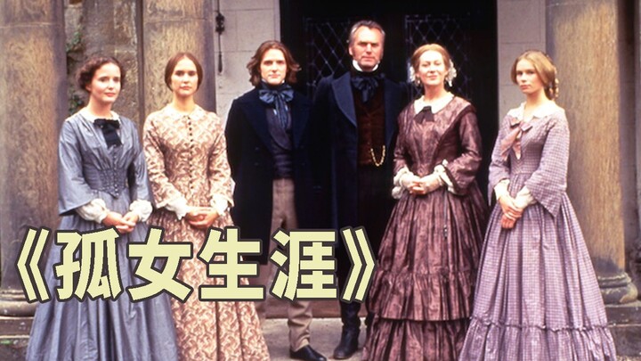 I am destiny! The struggle of a wealthy businessman’s “illegitimate daughter” – the film adaptation 