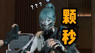 《暗号打头上了》