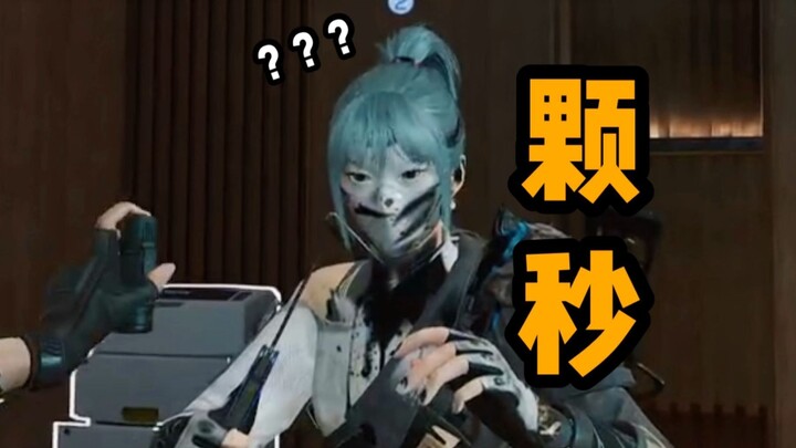 "Code is Already Being Used"