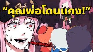 เมื่อ Calli กลายเป็นของเล่นใหม่ ของลูกๆ!! [Vtuberซับไทย]