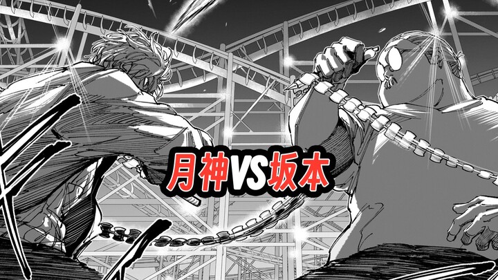 【Sakamoto 264】Pertarungan Klimaks! Dewi Bulan vs Sakamoto, Baku Hantam Maut di Taman Hiburan