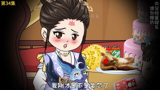 Episode 34: What kind of sparks will be created when Li Shimin's daughter meets a modern female riva
