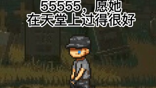 About Arm's girlfriend suddenly resurrecting and attacking Arm
