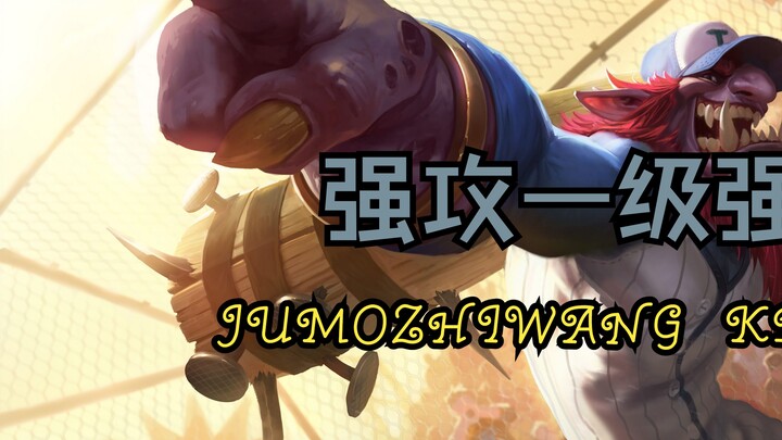 Family members, who said that the current level 1 troll is not good?