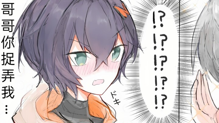 哲：铃~姐姐~