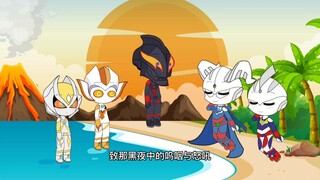 Tiga Zero sings the lone hero