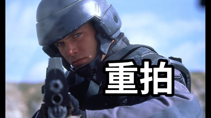 In my lifetime! Sony is remaking the movie “Starship Troopers”! Starship Troopers