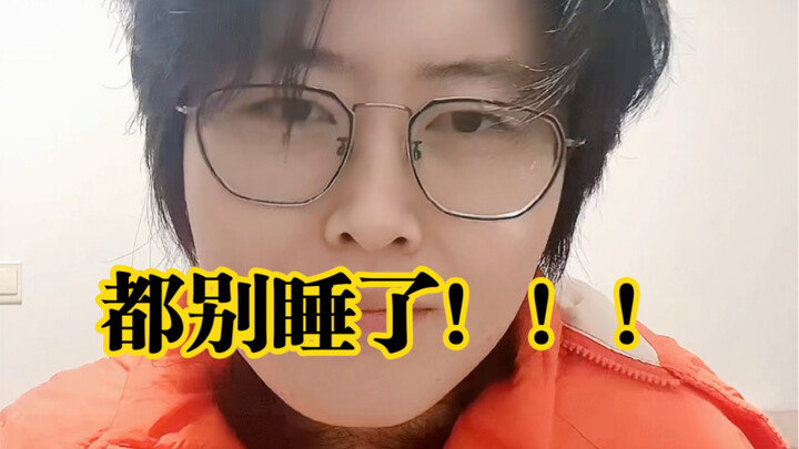 Đụng tới tôi, xem như đừng hòng ngủ nữa!