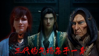 Han Li combines the auras of his master Xuan Gu, his master Ji Yin, and three generations of his mas