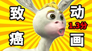 十年脑血栓动画，看完直接任职奥运裁判