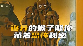 《柯南》老太太留下粗鄙的求救暗号，诡异猴子里藏着可怕的秘密！