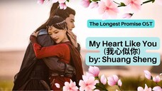 My Heart Like You (我心似你) by: Shuang Sheng - The Longest Promise OST