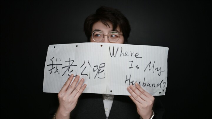 Ketika aku bertanya pada saudariku, “DI MANA SUAMIKU!”