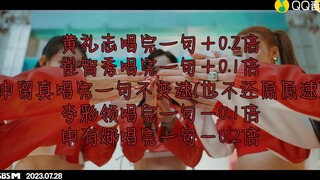 CAKE，但是...