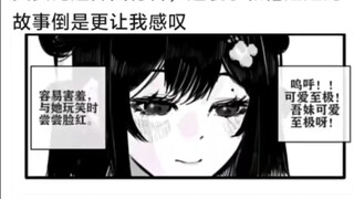 赵襄子和他姐姐的故事
