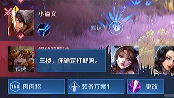 【Tiểu Thạch Sữa Vương Giả Vinh Diệu hung dữ】Cái uy thế này, hỏi bạn có sợ không!