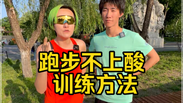 Why do your legs feel sore after just a few steps, while others don’t feel tired at all?