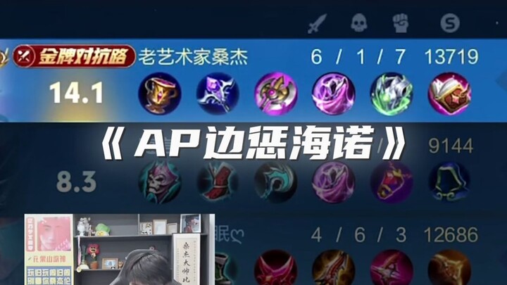 Learn Sanjie’s techniques, savor an invincible life!