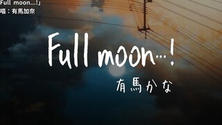 Arima Kana Full Moon Japanese MV