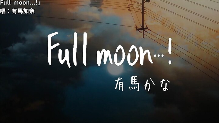 Arima Kana Full Moon MV Jepang