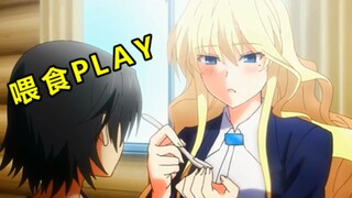 动漫里的喂食play#2 很羞耻还很骚