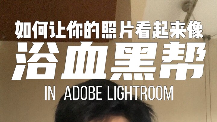 Cara Membuat Foto Anda Terlihat Seperti Geng Peaky Blinders: Tommy Shelby