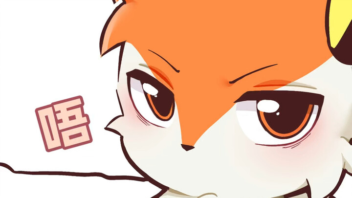 【捏爆】捏捏：好玩爱玩