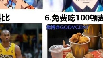 Lời bình luận thần thánh của bậc thầy Internet 6