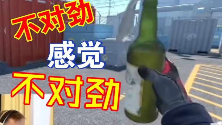 ไอเทมปาใน CSGO รุ่น Origin 2 ยังเล่นได้แบบนี้ด้วยเหรอ???