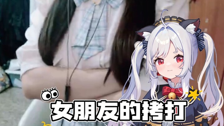 你打算带哪个女朋友回家