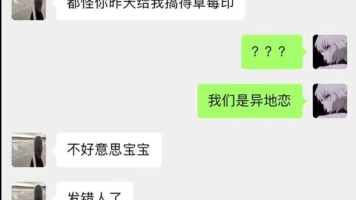 每个人的体质都不一样