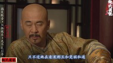 大家都有CP,就皇后没有